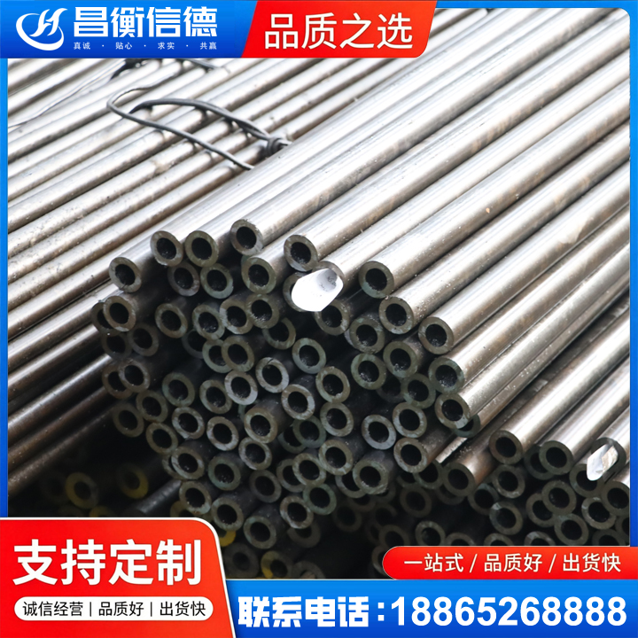 白云液压油缸用精密钢管
