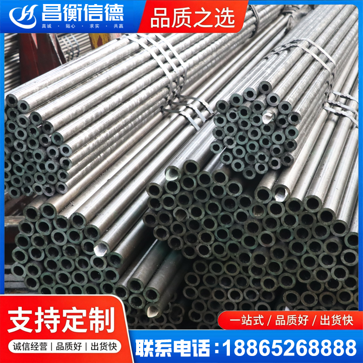白云光亮精密钢管